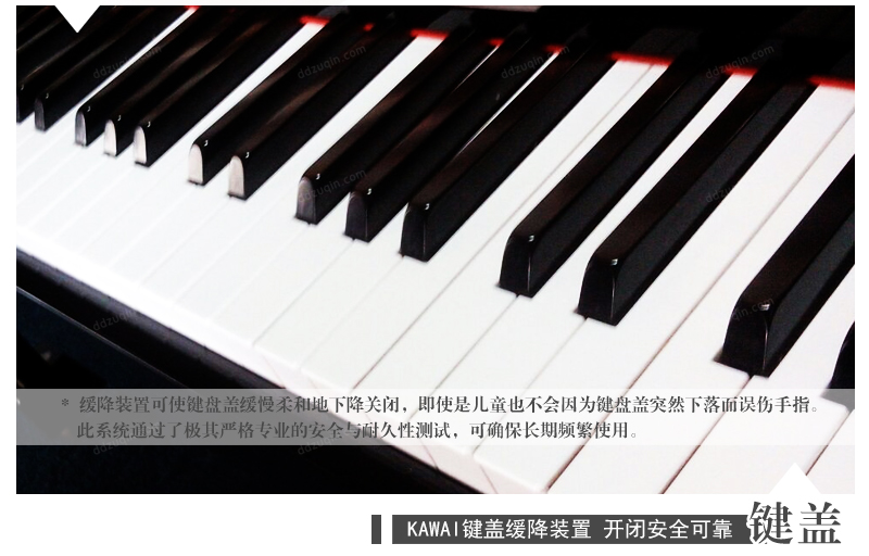 卡瓦依KU-A1的键盘采用特制材料