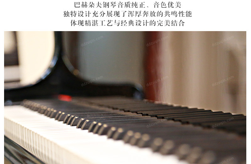  巴赫朵夫168键盘