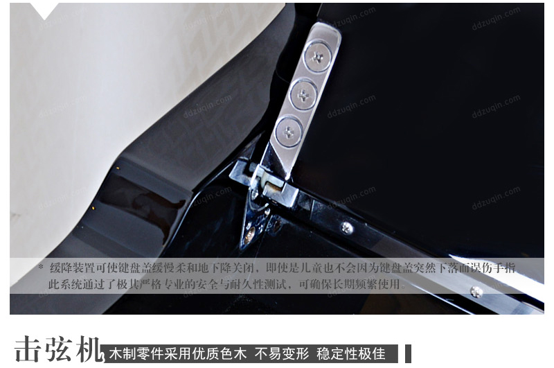 珠江钢琴BUP120H 键盖