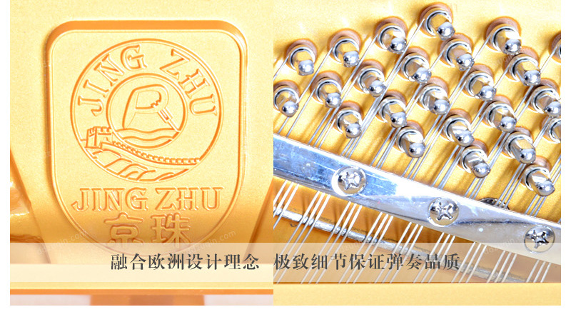 珠江钢琴BUP120H细节