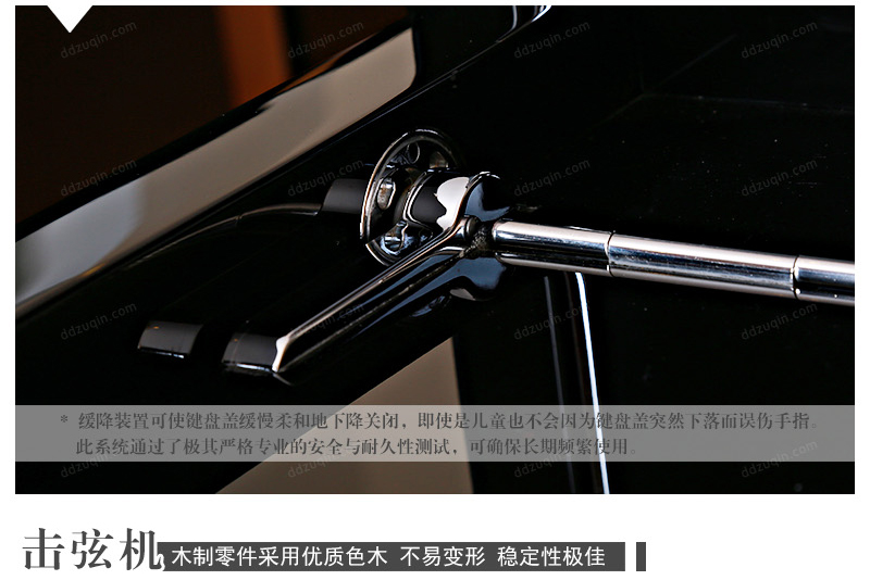 珠江钢琴BUP118J的键盖很有特色