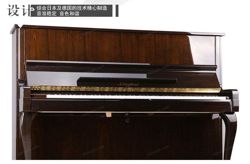 星海123C钢琴产品设计