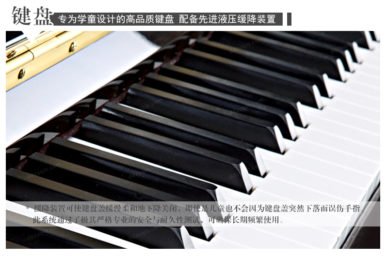 星海123C钢琴产品键盘