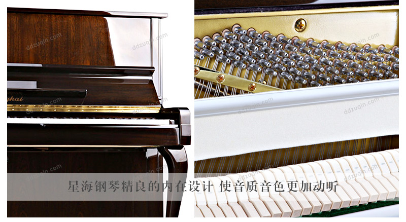 星海123C钢琴细节