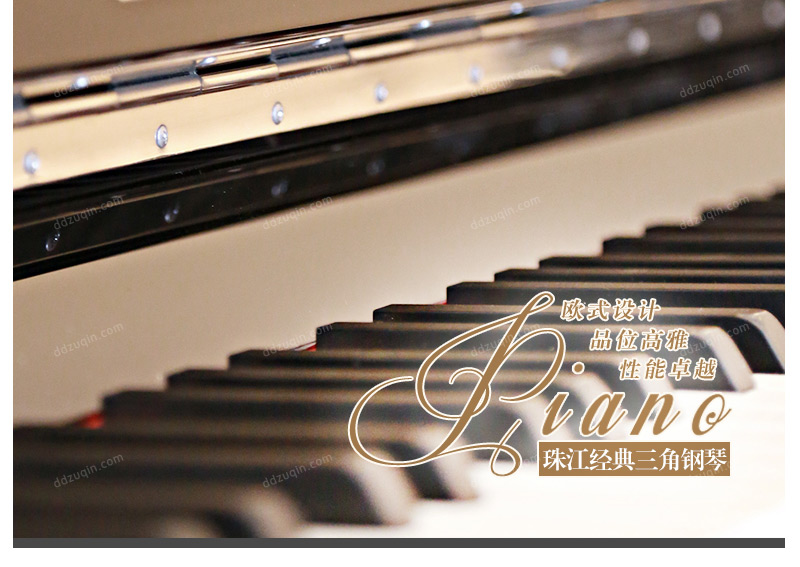 珠江钢琴GP-148经典三角钢琴