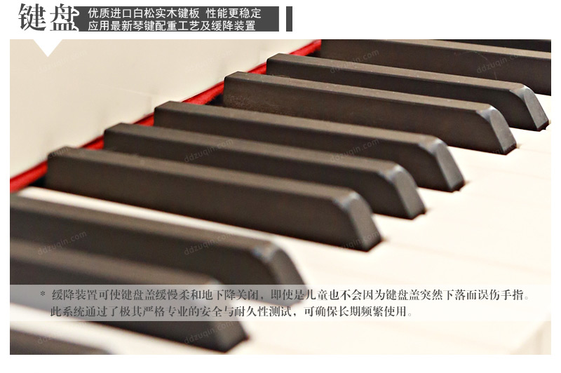 珠江钢琴GP148键盘采用优质白松材质
