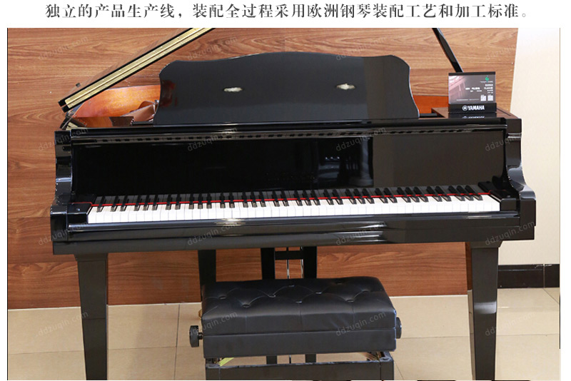 珠江钢琴GP148采用欧洲装配工艺和加工标准