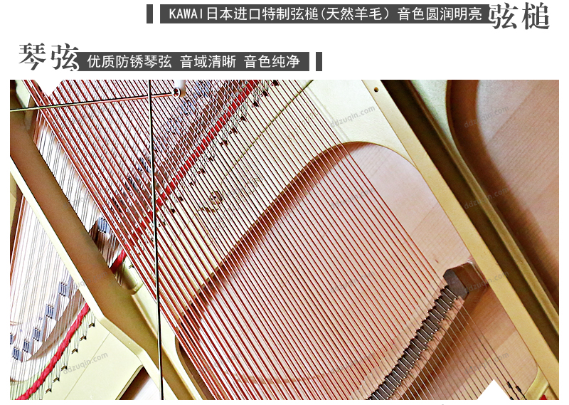 卡瓦依KU-A1的优质防锈琴弦