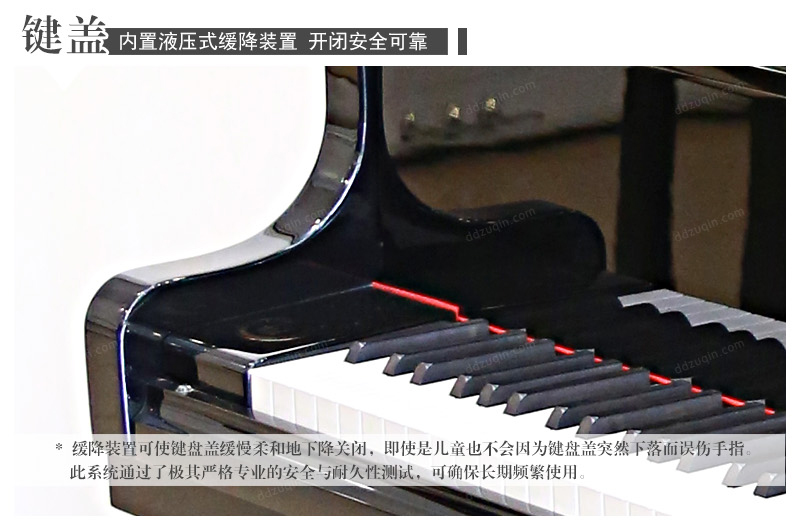 巴赫朵夫168键盘键盖