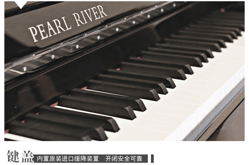 珠江钢琴BUP121B 键盘