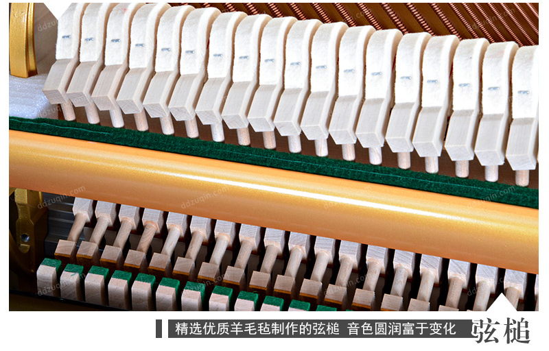 珠江钢琴BUP120H 弦槌