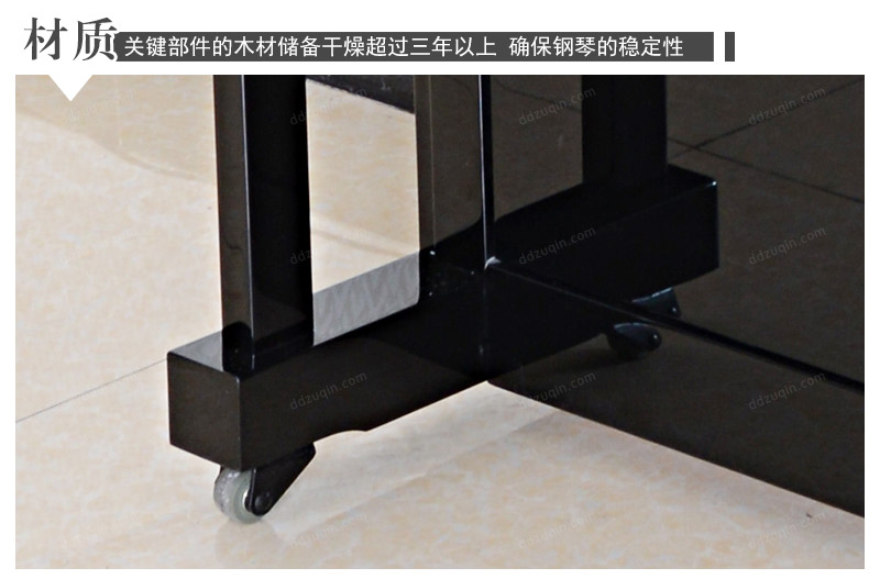 珠江钢琴BUP121B 材质
