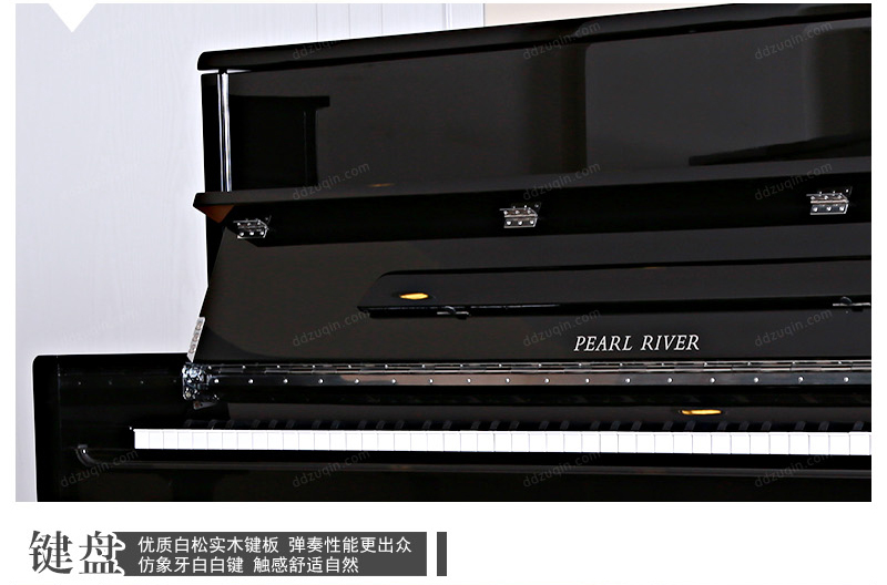 珠江钢琴BUP118J的设计