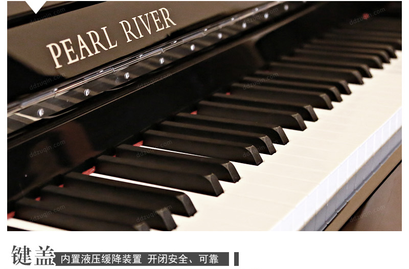 珠江钢琴BUP118J的键盘