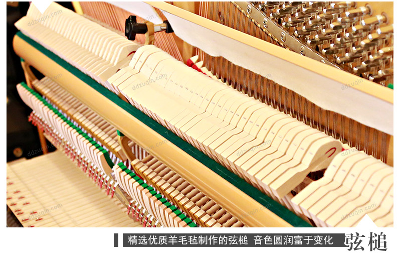 珠江钢琴BUP118J的弦槌