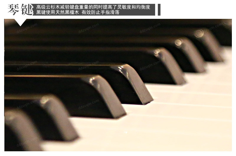 三益钢琴ES121MD的琴键