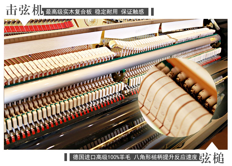 三益钢琴ES121MD的击弦机