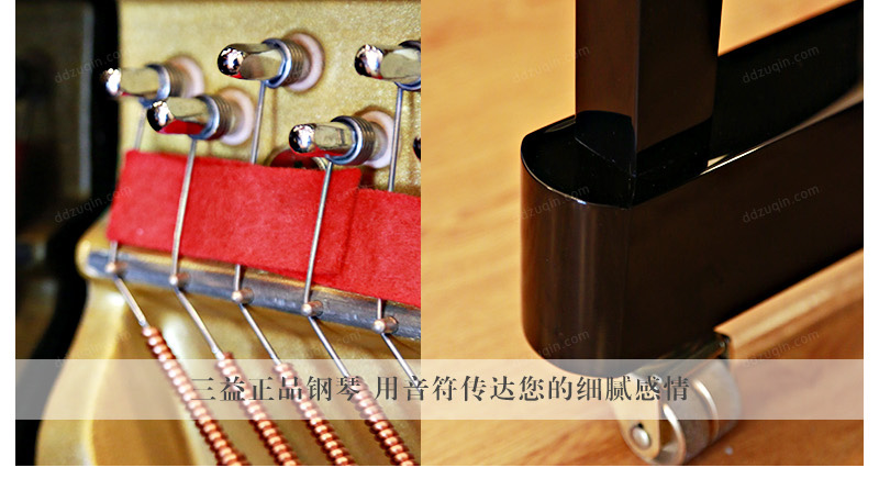 三益钢琴ES121MD的产品细节