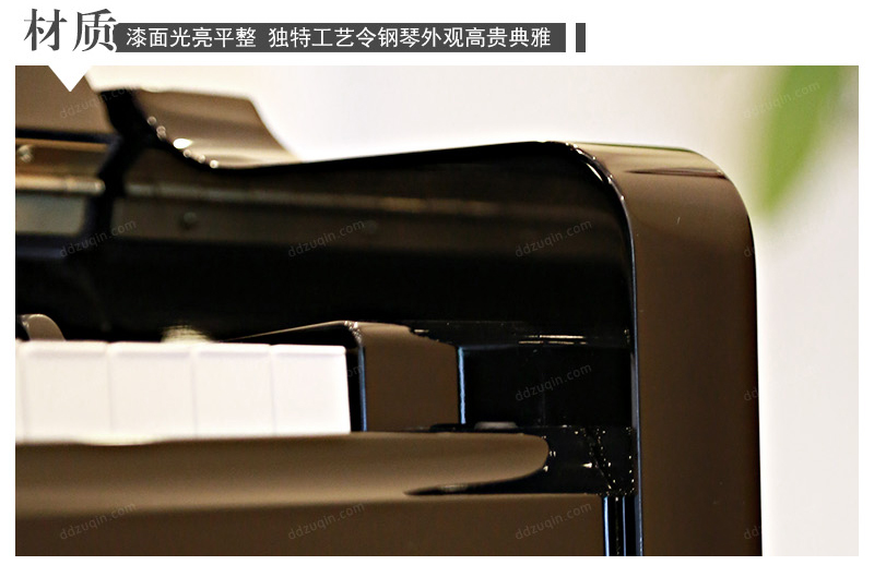 YAMAHA 立式钢琴 YA121EX的材质