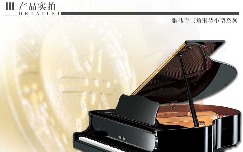 YAMAHA 三角钢琴 GB1K的产品实拍