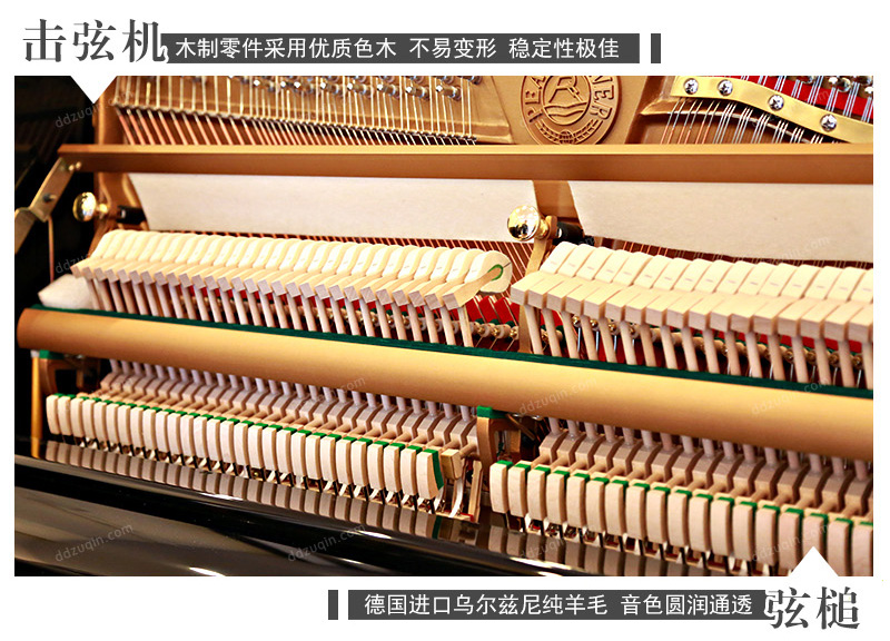 珠江JY125钢琴击弦机