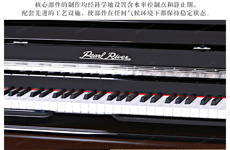  珠江JY125钢琴核心部件