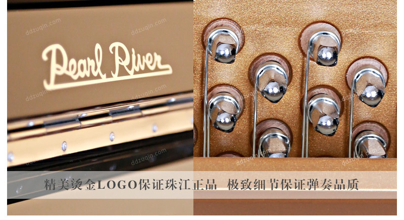  珠江JY125钢琴LOGO和产品细节