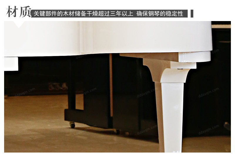 珠江148钢琴材质