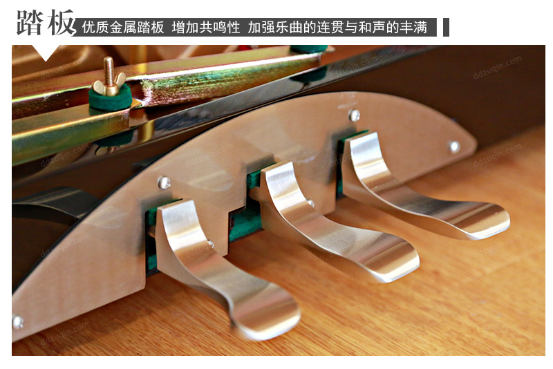 珠江钢琴JY122踏板