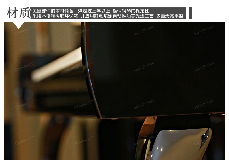 珠江钢琴JY122材质