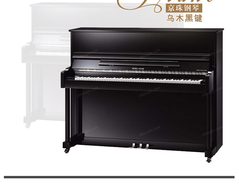 京珠钢琴BUP120的乌木黑键