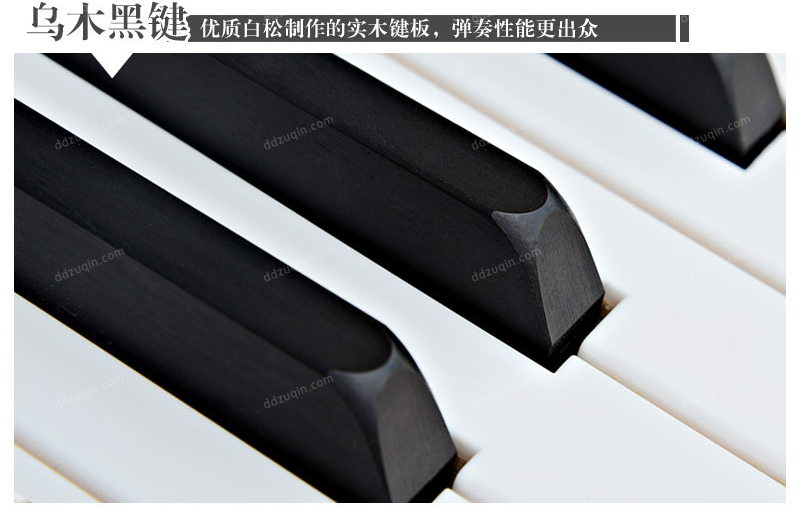 京珠钢琴BUP120的优质乌木黑键