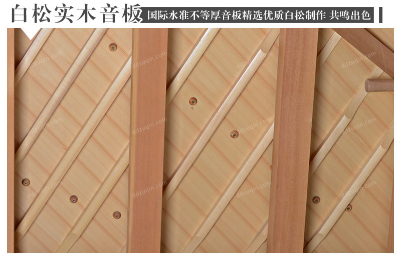 京珠钢琴BUP120的白松实木音板