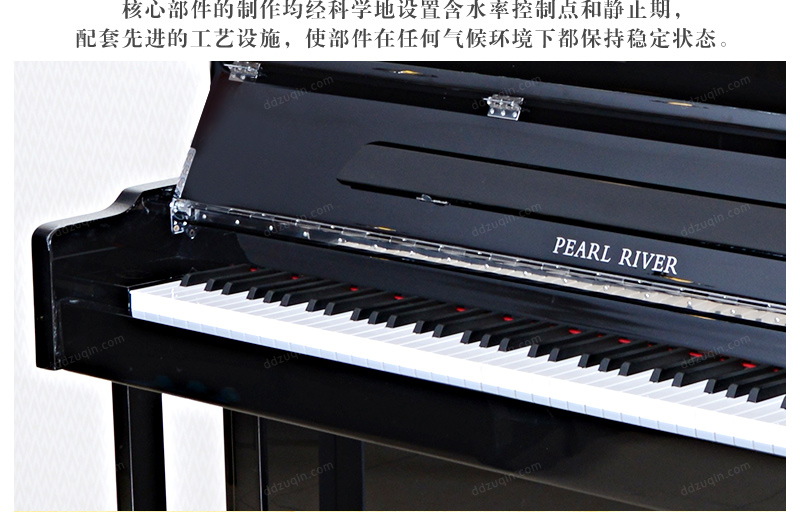 京珠钢琴BUP123H的材质确保了关键部件的高度稳定性