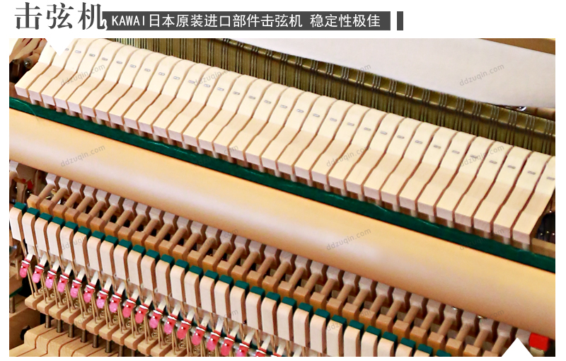 卡瓦伊KU-20P钢琴击弦机