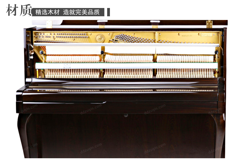 星海123C钢琴材质