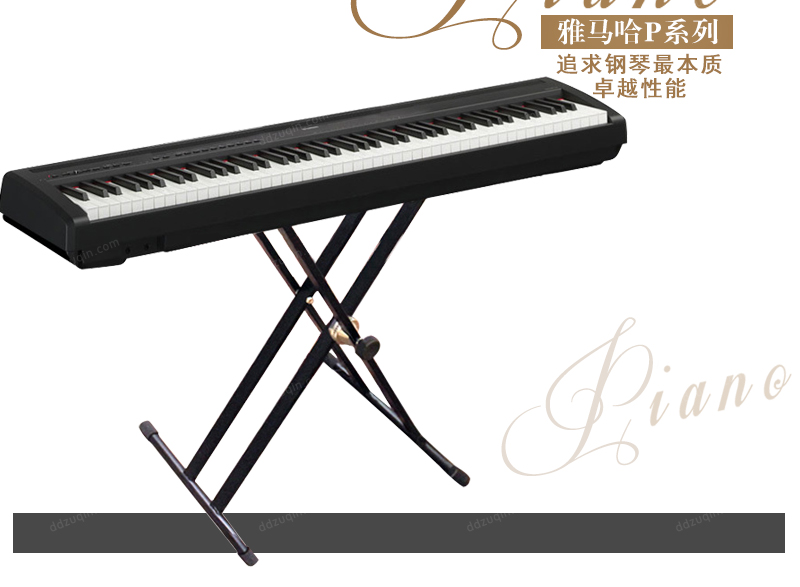雅马哈P48B电钢琴